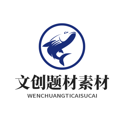 1786015609620114.png 杏悦 2 文创题材素材分类打包管理页面